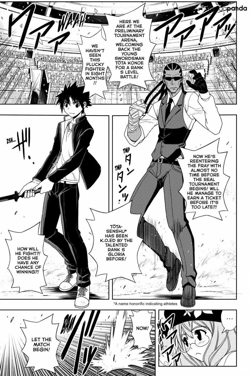 Read Uq Holder Chapter 117 Manga Online Free At Rawdevart Link