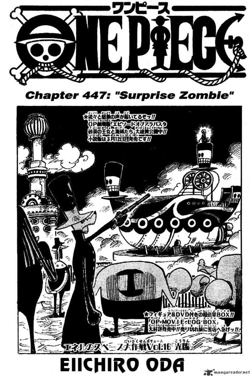 One Piece Chapter 447 : Surprise Zombie page 1 - Mangakakalot