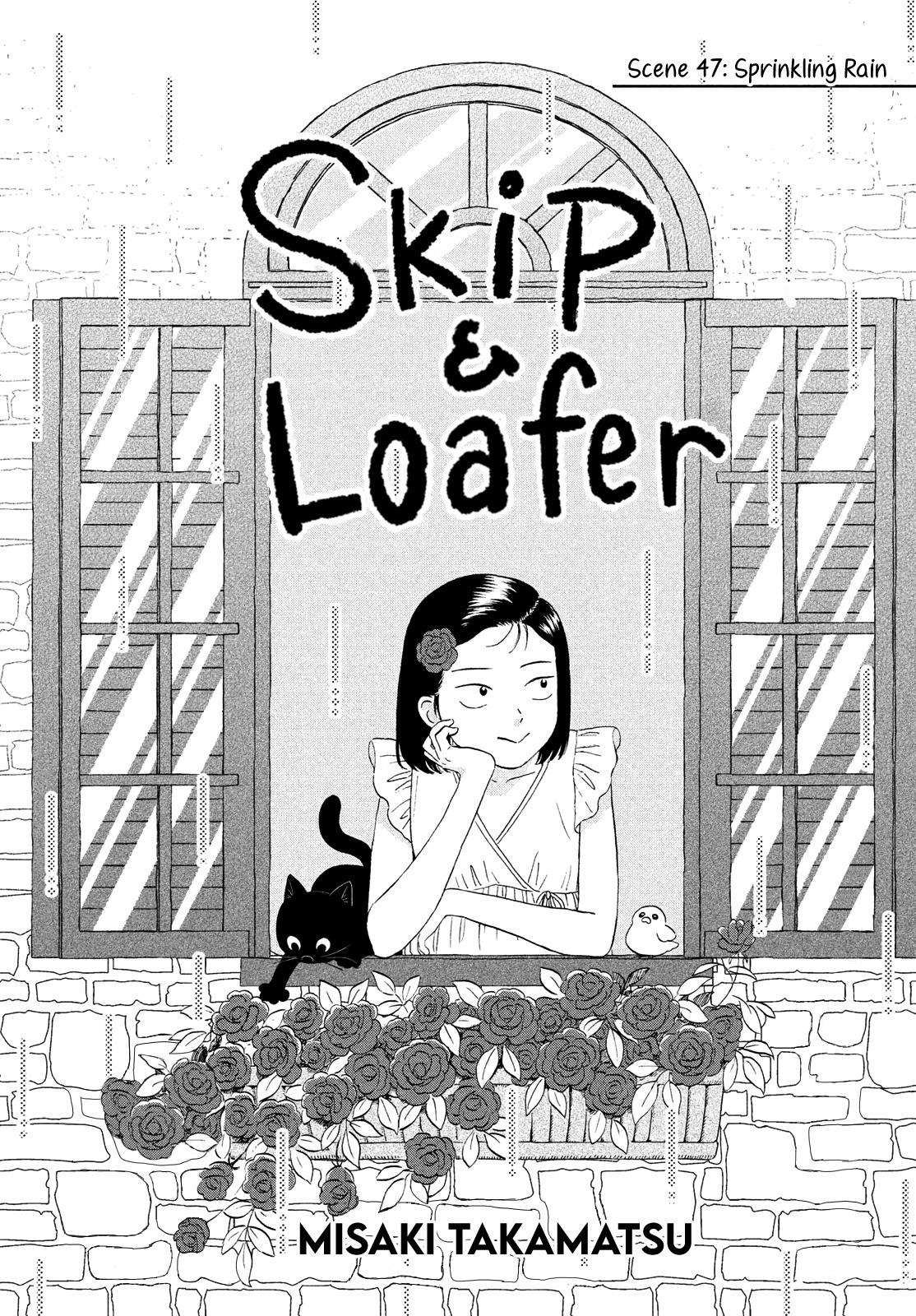 Skip and Loafer Vol. 8
