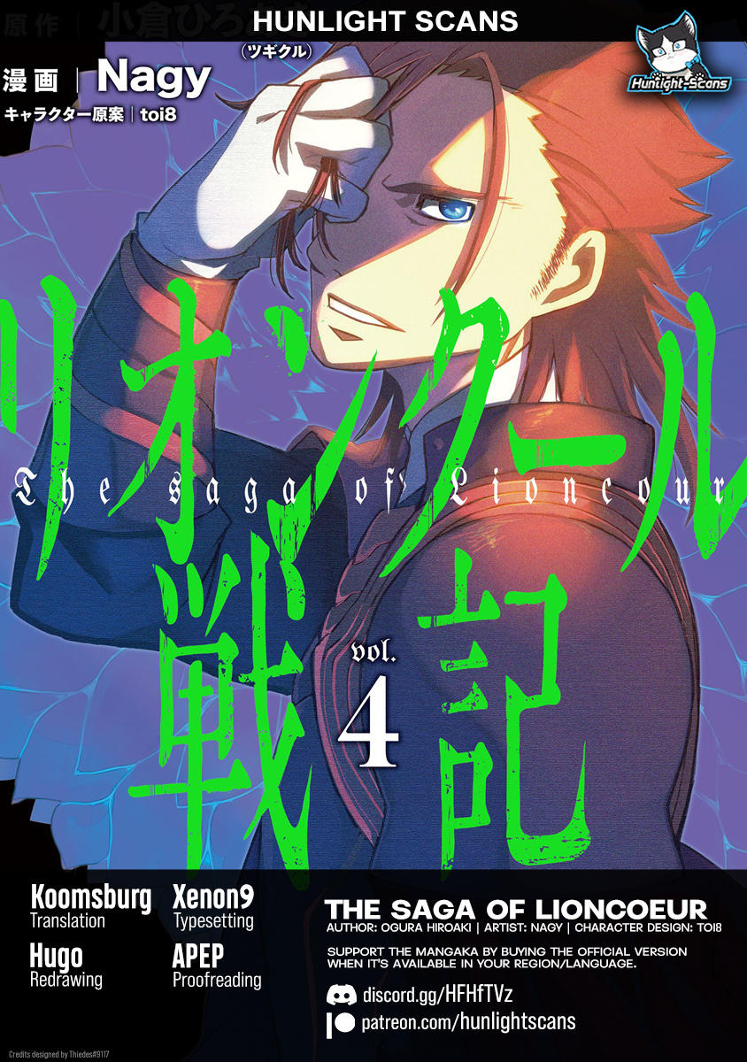Read Dream Saga Vol.04 Chapter 21 : Starry Night on Mangakakalot