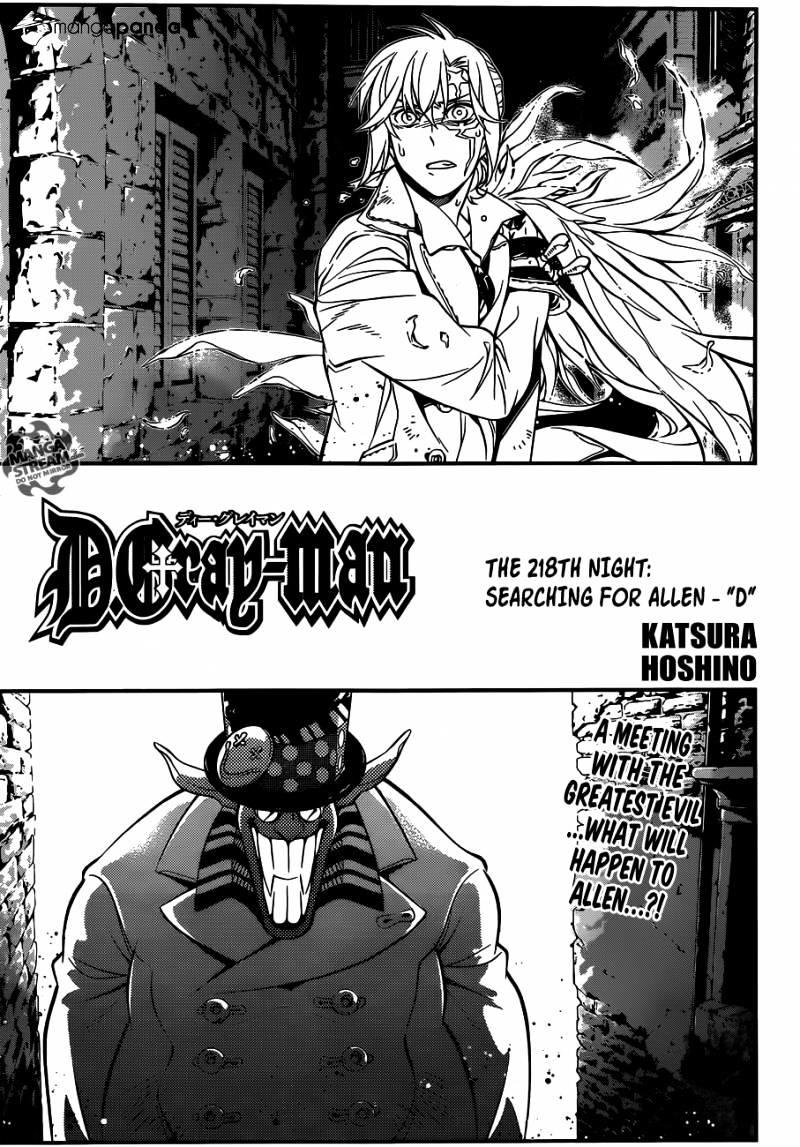 D gray man манга том фото 58