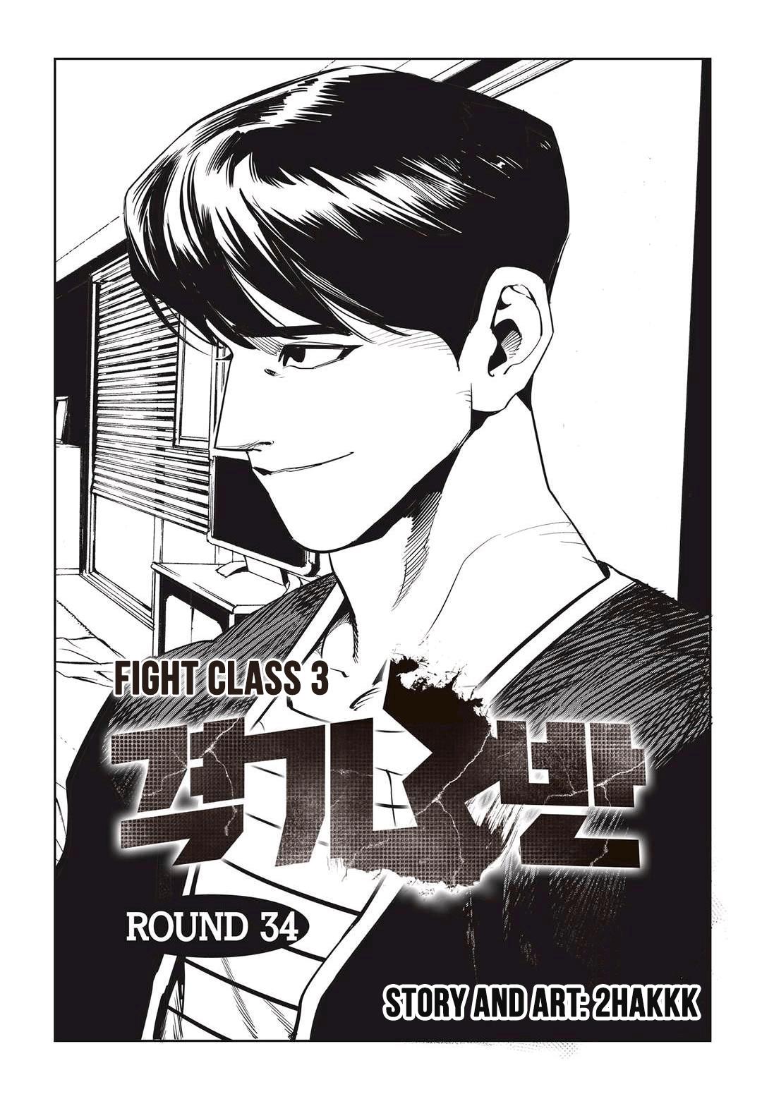 Read Fight Class 3 Free 