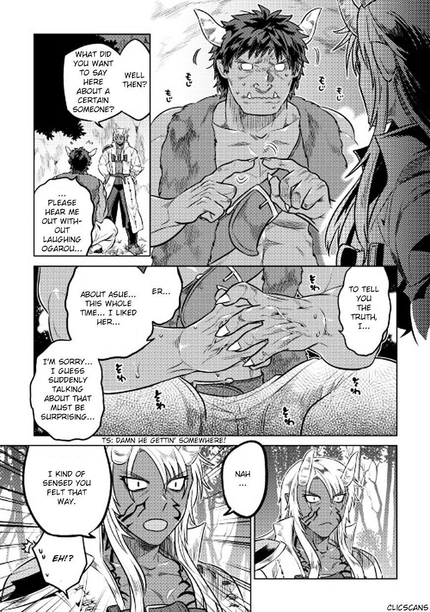 Re:monster Chapter 26 : Training And Mastery page 16 - Mangakakalot