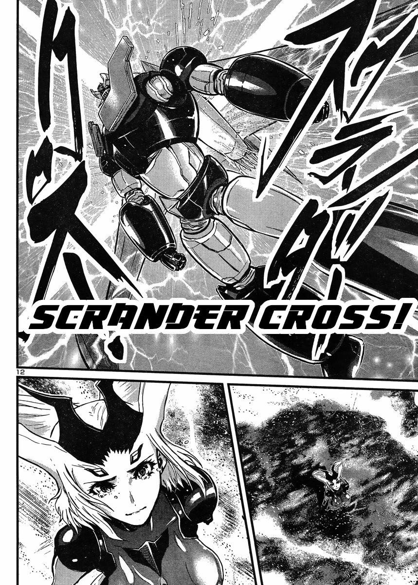 Shin Mazinger Zero Vs Ankoku Daishougun Chapter 31  