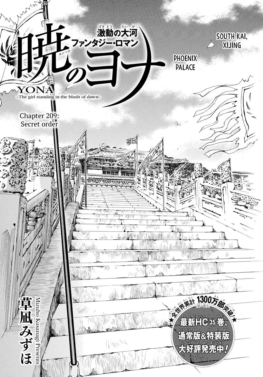 Yona of the Dawn, Chapter 236 - Yona of the Dawn Manga Online
