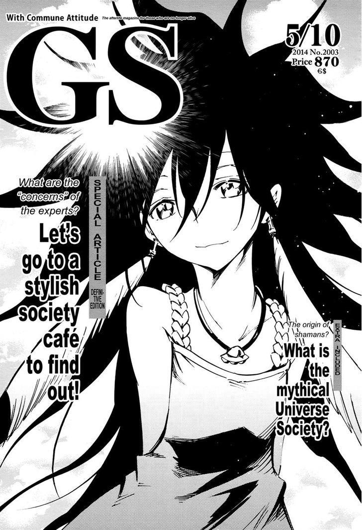 Shaman King Flowers Chapter 24 Read Shaman King Flowers Chapter 24 Online At Allmanga Us Page 1