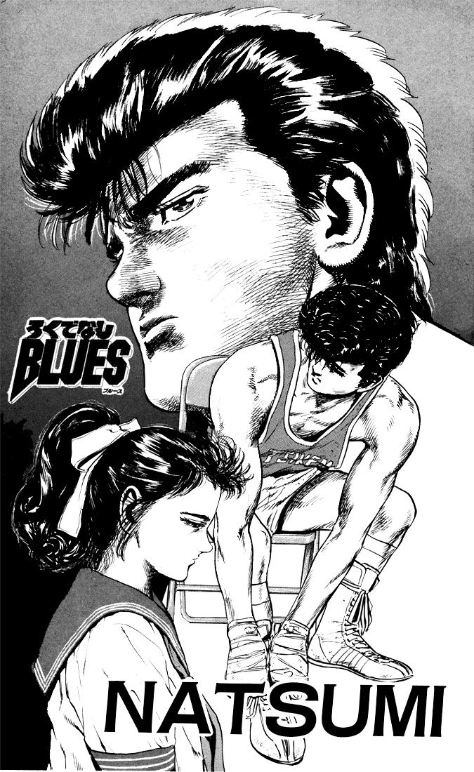 Read Rokudenashi Blues Vol.10 Chapter 94 : Shimabukuro's Very Embarrassing  Secret on Mangakakalot