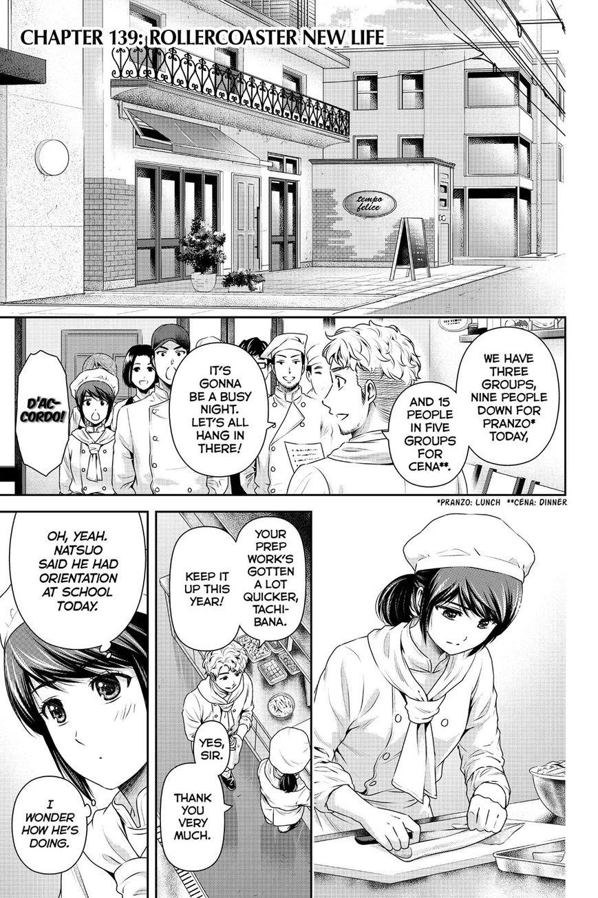 Domestic Girlfriend, Chapter 276 - Domestic Girlfriend Manga Online
