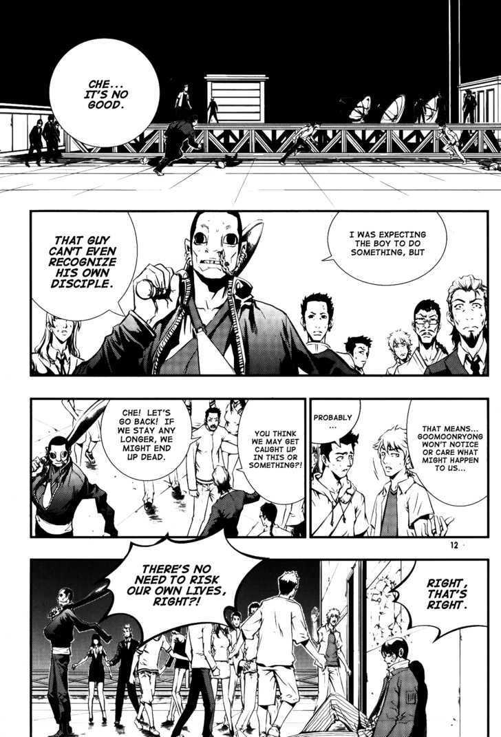 The Breaker  Chapter 66 page 13 - 