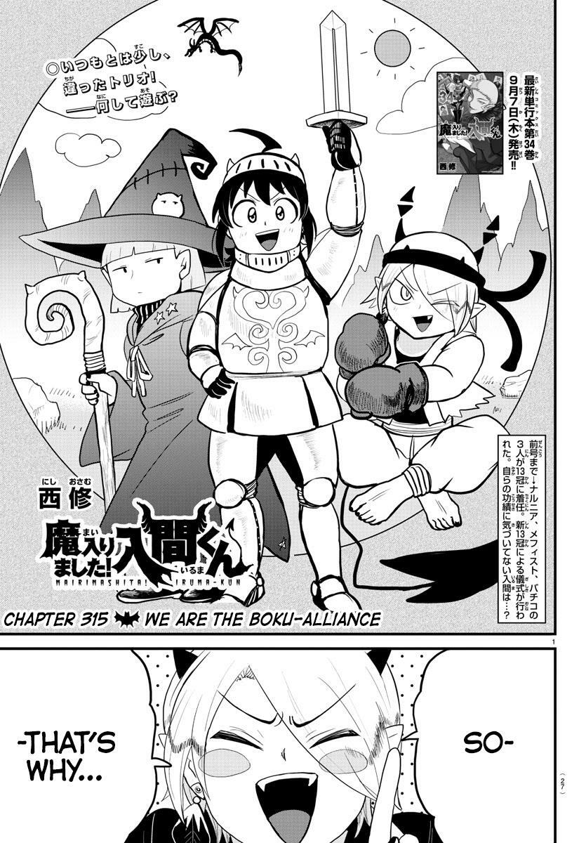 Mairimashita Iruma-Kun, Chapter 232 - Mairimashita Iruma-Kun Manga Online