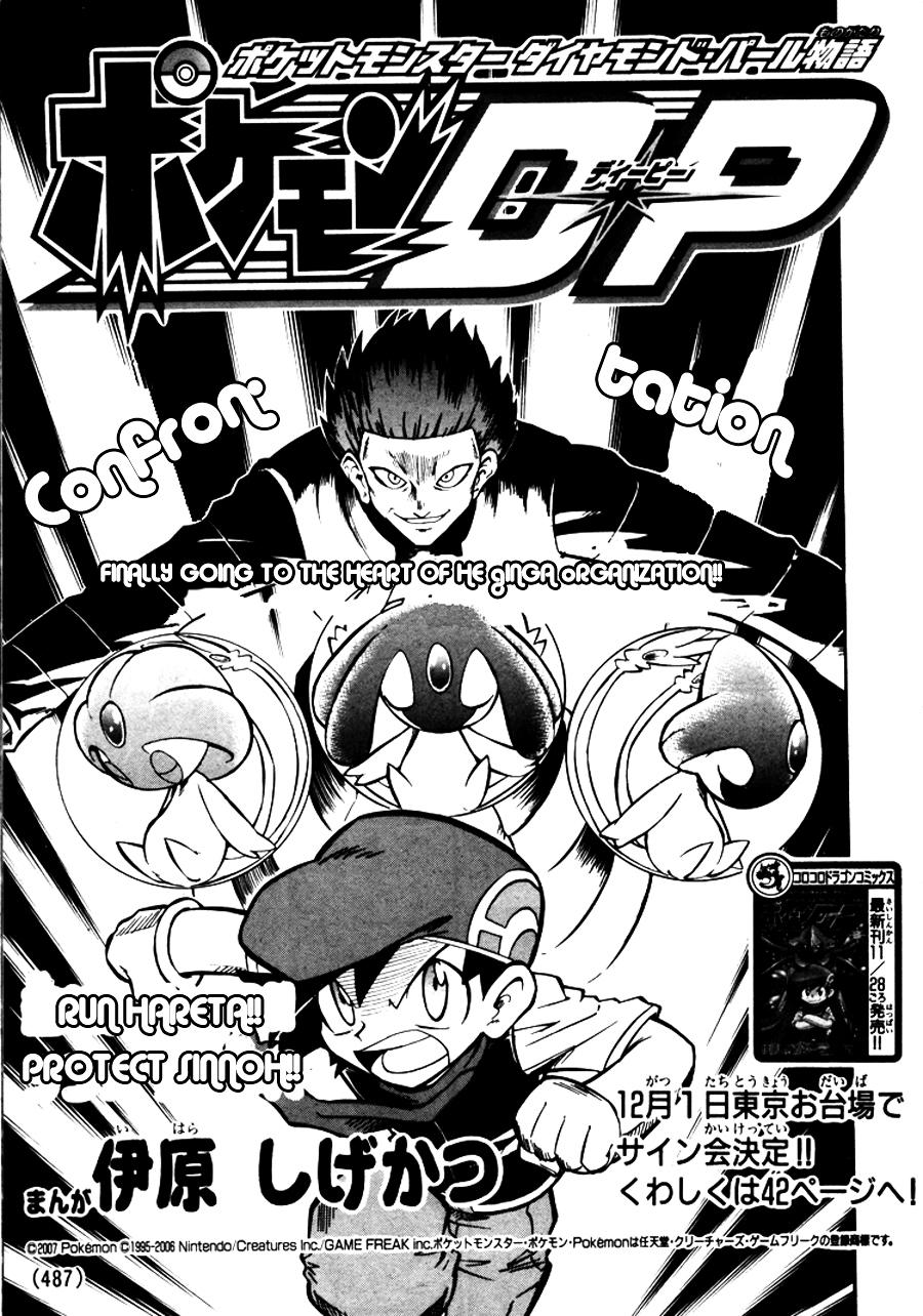 Pokemon Dp Vol 5 Chapter 18 Galaxy Gang Showdown With Mitsumi Mangakakalots Com