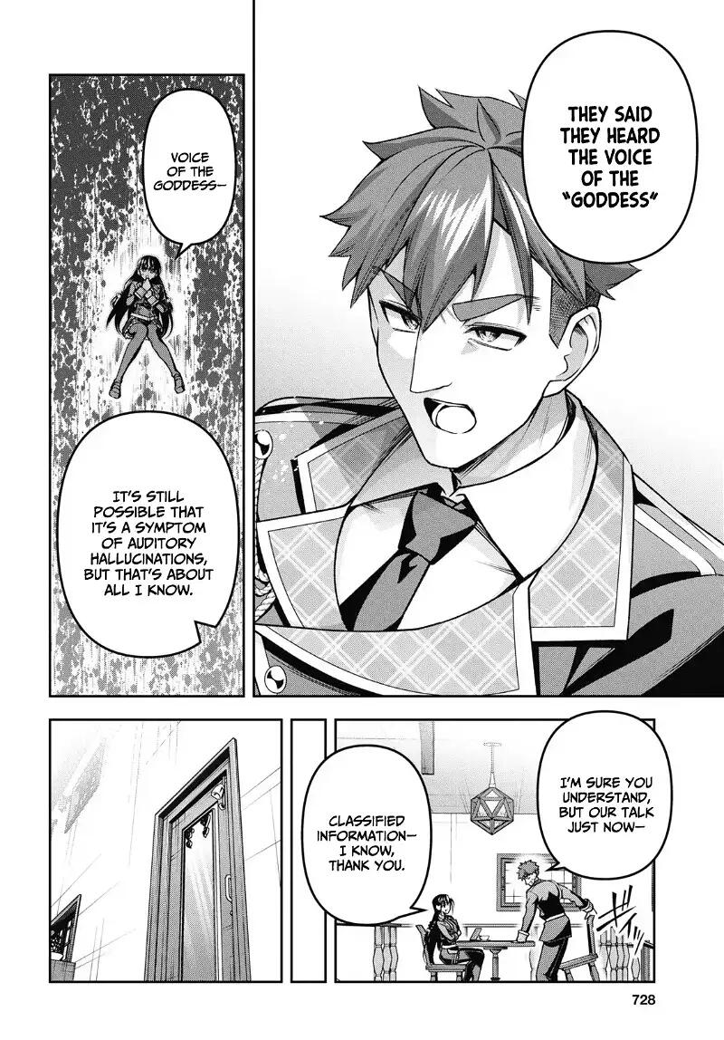 DEMON'S SWORD MASTER OF EXCALIBUR SCHOOL chapter-41 Page 20