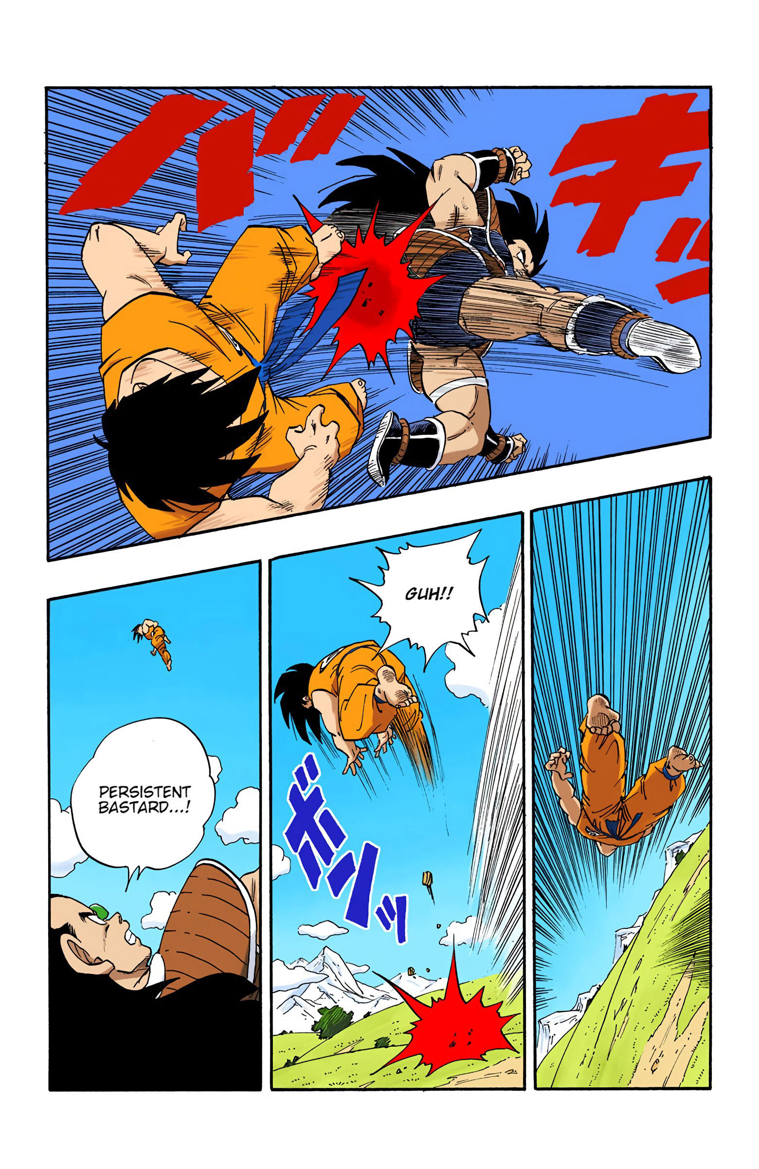 Dragon Ball - Full Color Edition Vol.17 Chapter 201: Piccolo's Farewell To Arms!? page 6 - Mangakakalot