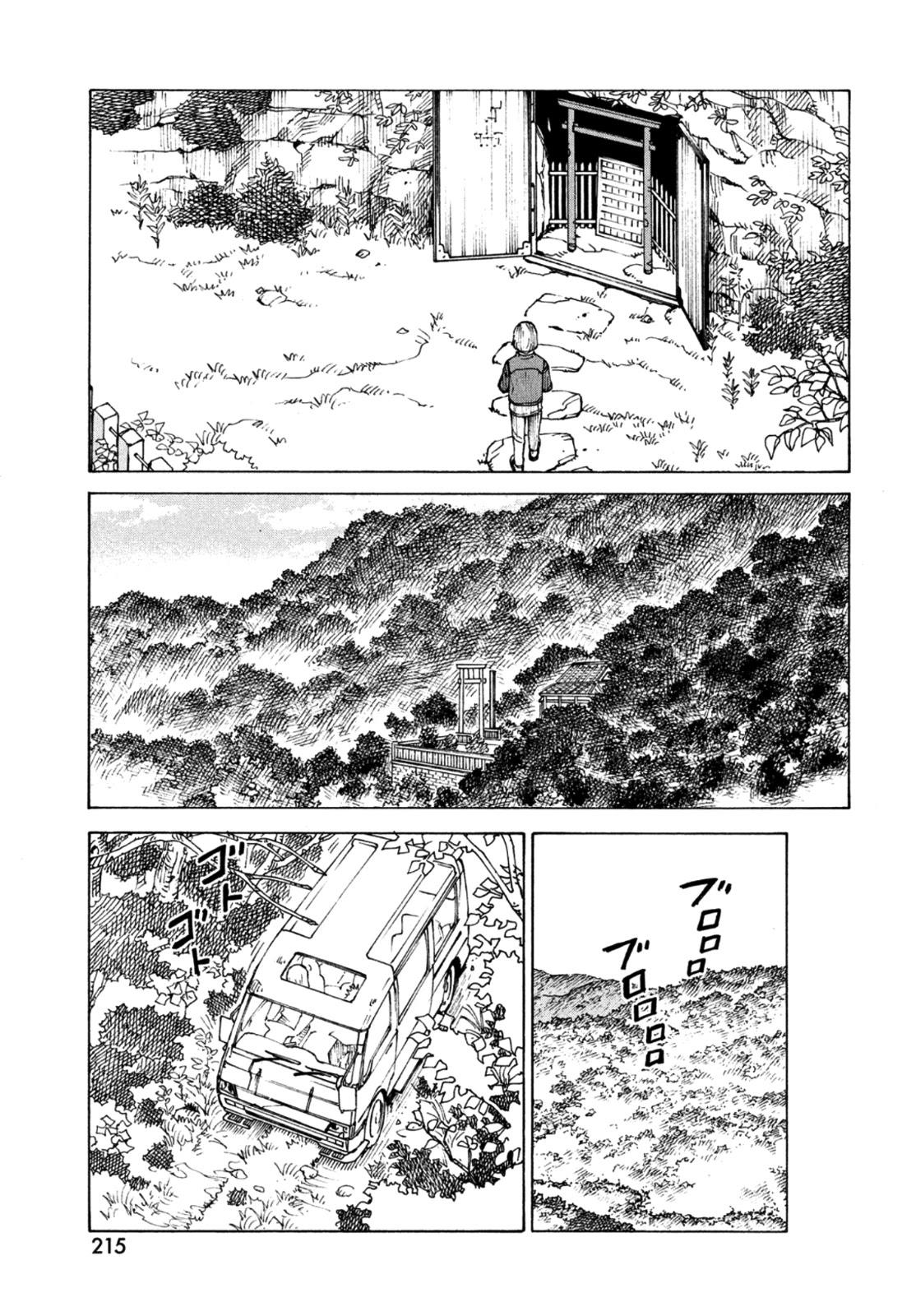 Tengoku Daimakyou Chapter 45: Lonely Earth ➁ page 15 - Mangakakalot
