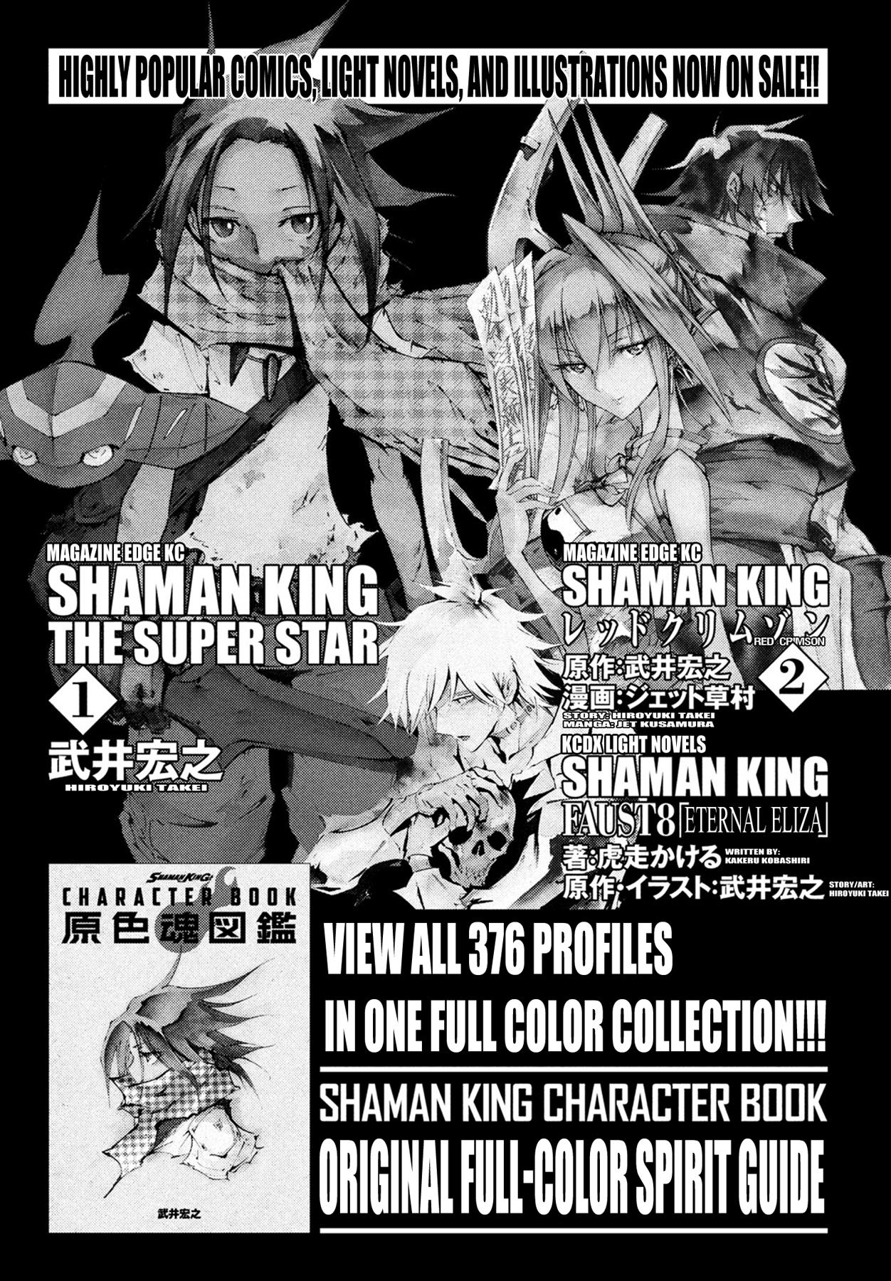 Shaman King The Super Star Chapter 12 Manga Online For Free Mangakakalot City