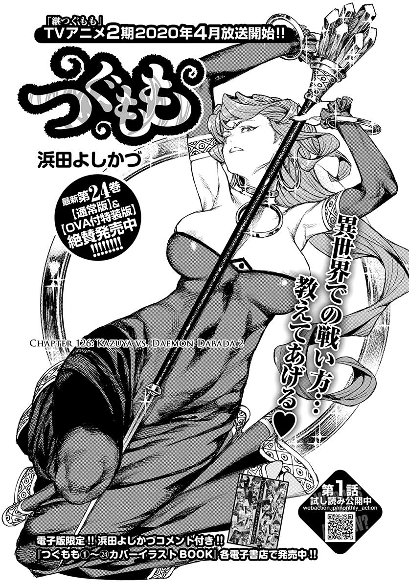 Kissmanga Read Manga Tsugumomo Chapter Chapter 126 1 Kazuya Vs Daemon Dabada 2 Extra Lewd Edit