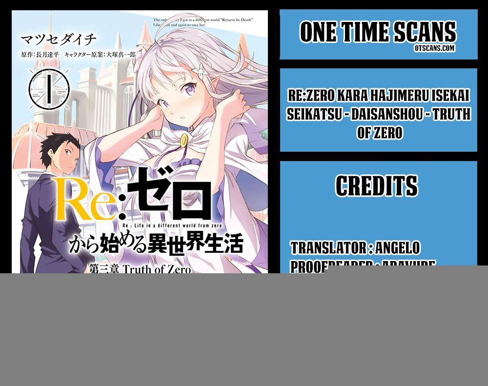 Re Zero Kara Hajimeru Isekai Seikatsu Daisanshou Truth Of Zero Chapter 24 Read Re Zero Kara Hajimeru Isekai Seikatsu Daisanshou Truth Of Zero Chapter 24 Online At Allmanga Us Page 1