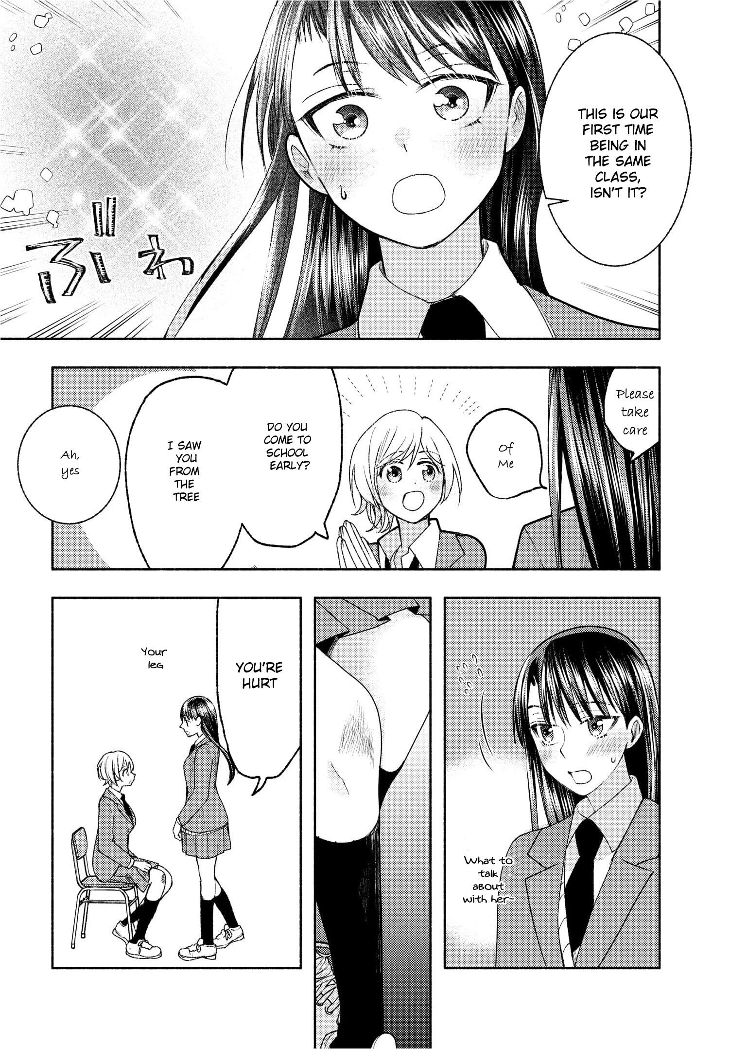 ASHITA MO MATA YUUSHA NO TONARI chapter-1 Page 14