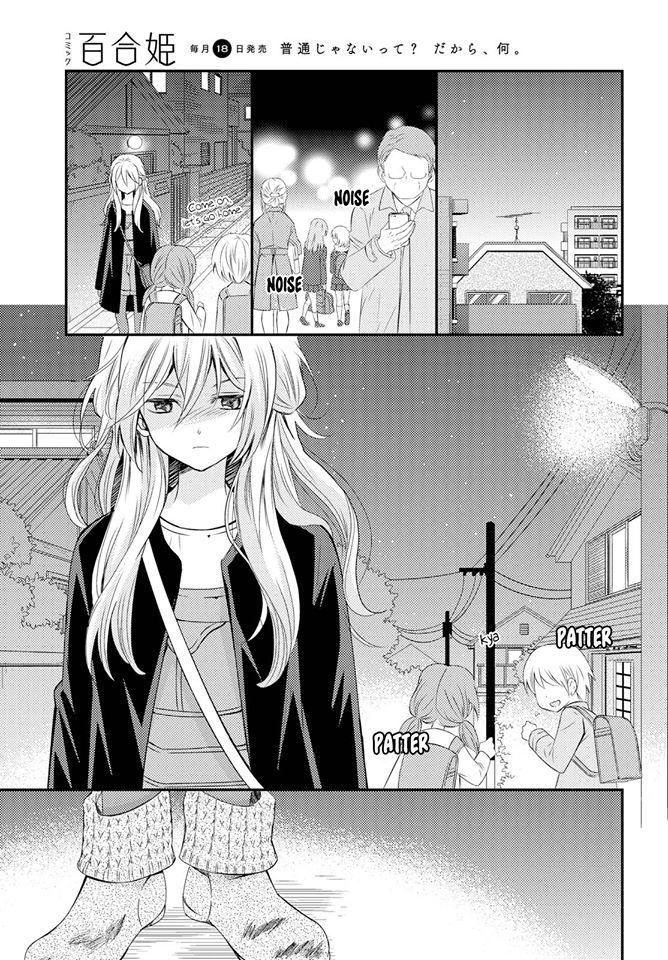 Read Netsuzou Trap - Ntr Chapter 18 - Manganelo