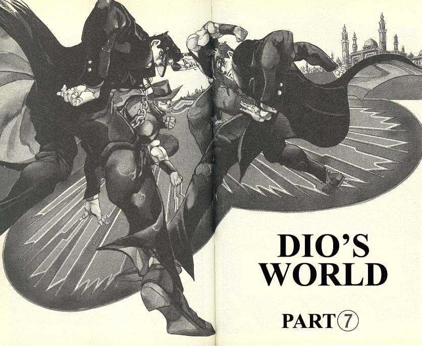 Jojo's Bizarre Adventure Vol.27 Chapter 253 : Dio's World Pt.7 page 2 - 