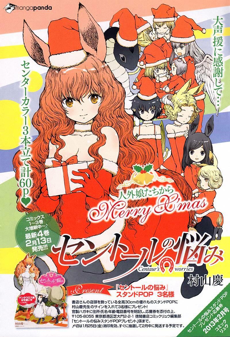 Read Centaur No Nayami Chapter 22 on Mangakakalot