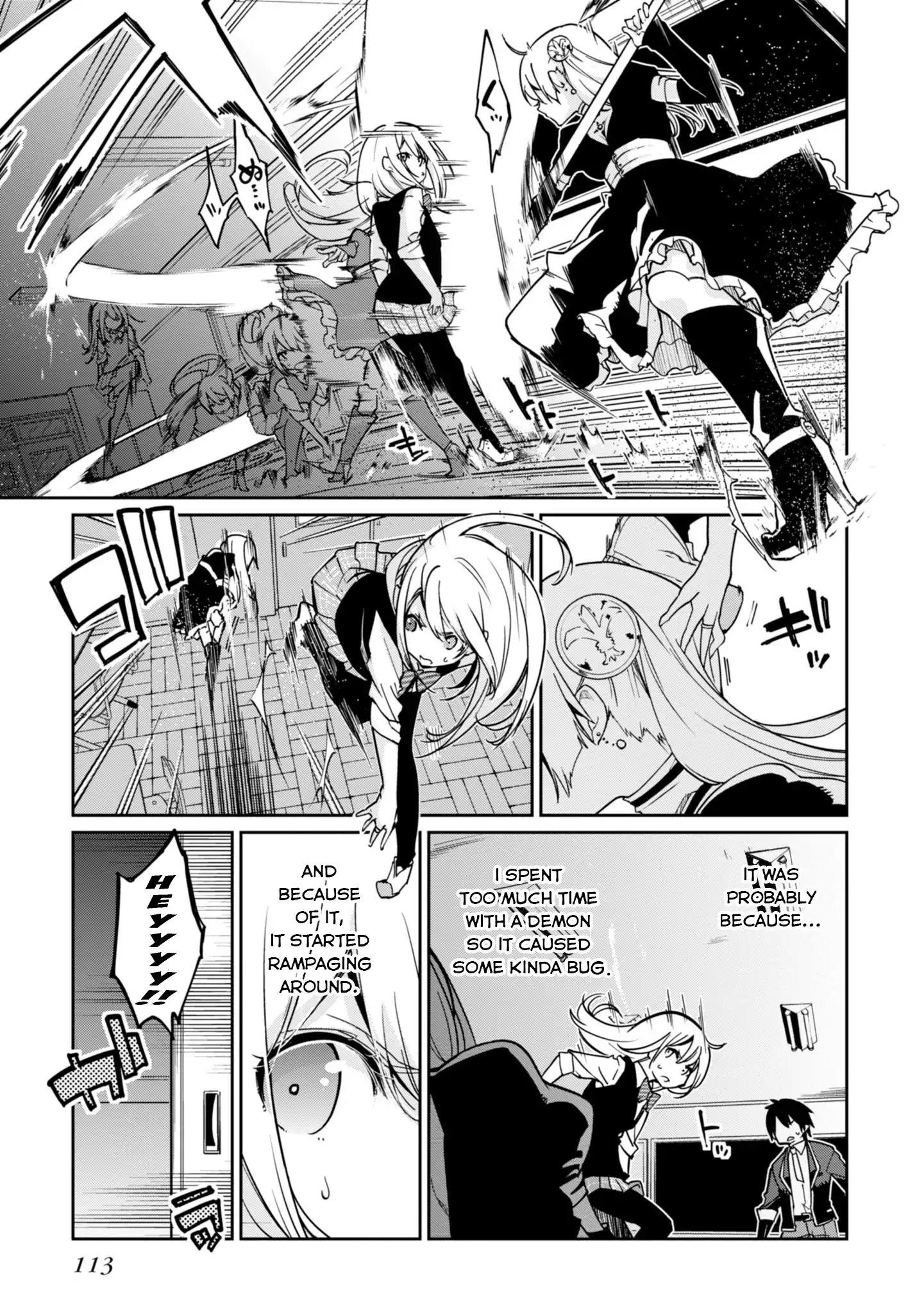 Foolish angel dances with demon. UQ Holder взрослый Манга.