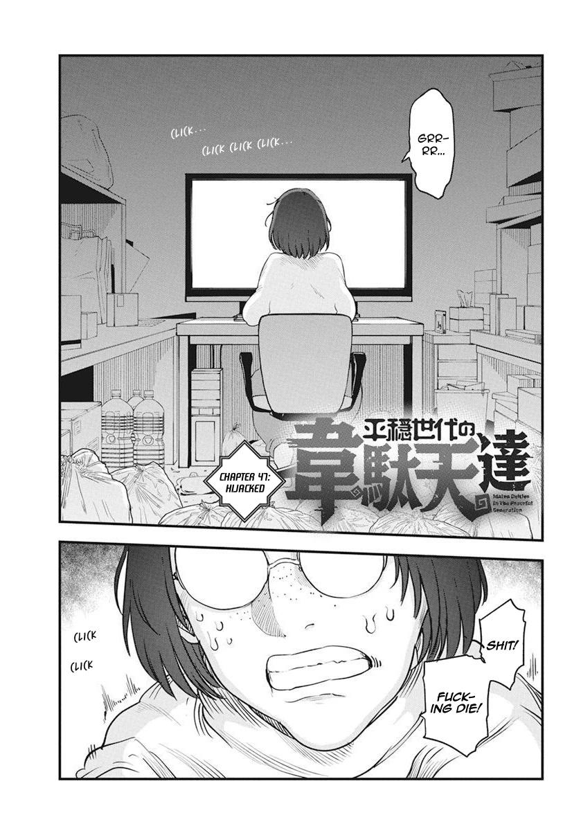 Heion Sedai No Idaten-Tachi Chapter 44, Heion Sedai No Idaten-Tachi Chapter  44 Page 1 - Read Free Manga Online at Ten Manga