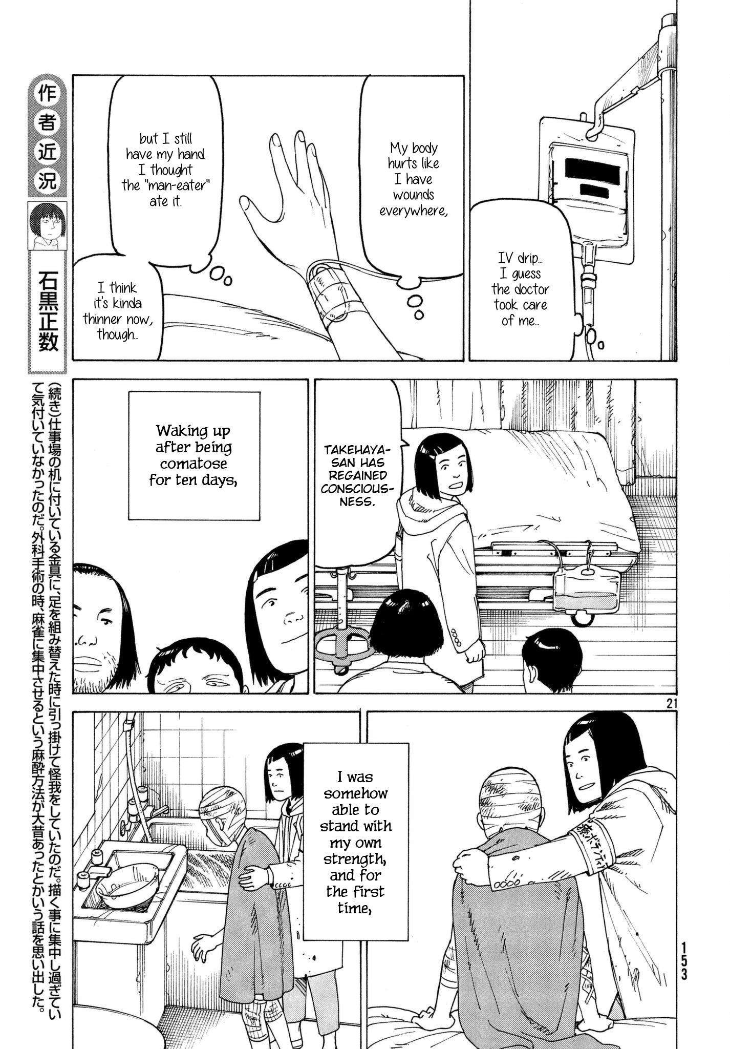 Tengoku Daimakyou Vol.2 Chapter 9: Haruki Takehaya page 21 - Mangakakalot