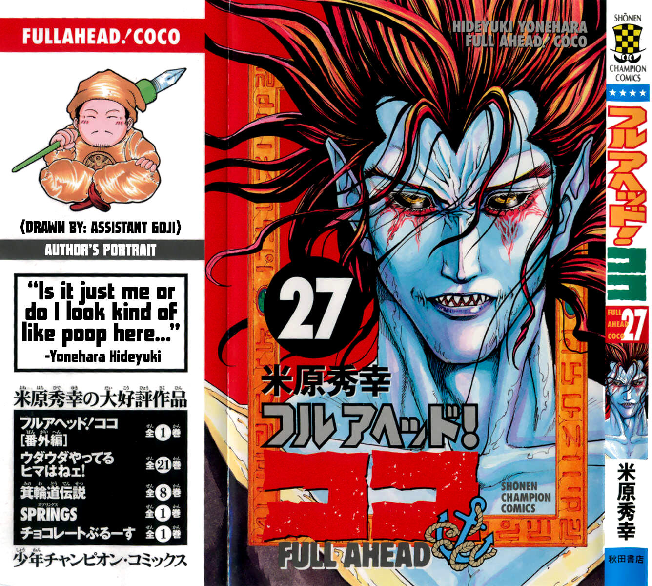 Full Ahead! Coco Manga Online
