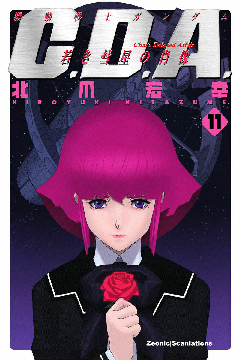 Anime Mook Demon King DAIMAO : The Official Guide to Anime : 