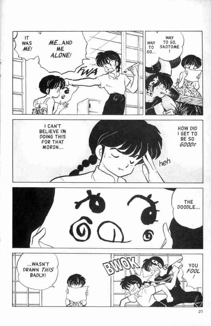 Ranma 1/2 Chapter 144: The Mark Of The Pig  