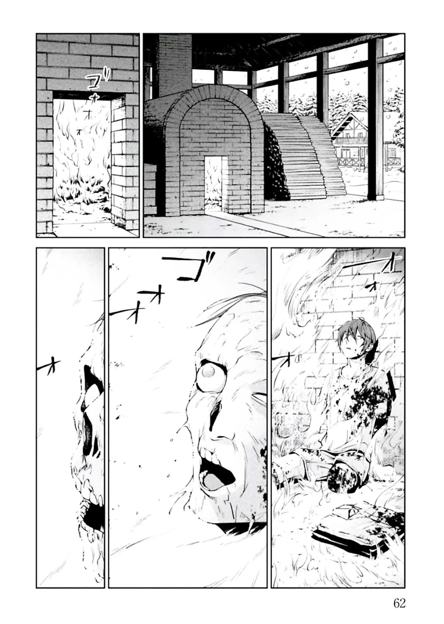 Brutal: Satsujin Kansatsukan No Kokuhaku Chapter 1: Confessions And Good Deeds page 64 - Mangakakalot