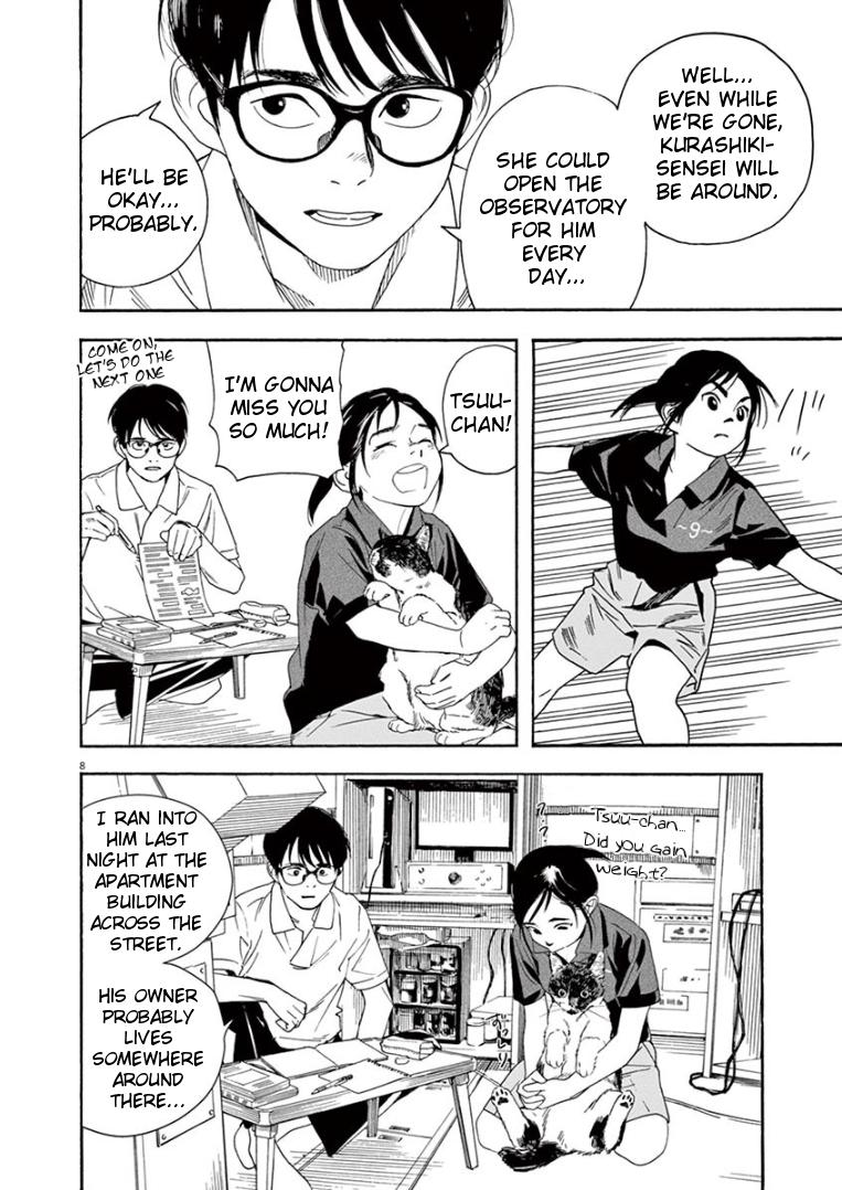 Read Insomniacs After School Manga on Mangakakalot