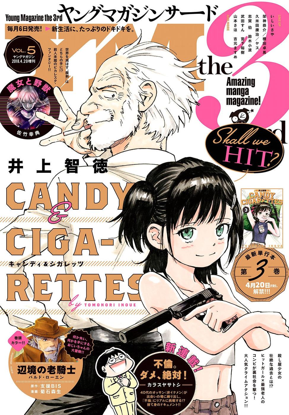 Candy Cigarettes Chapter 16 Read Candy Cigarettes Chapter 16 Online At Allmanga Us Page 1