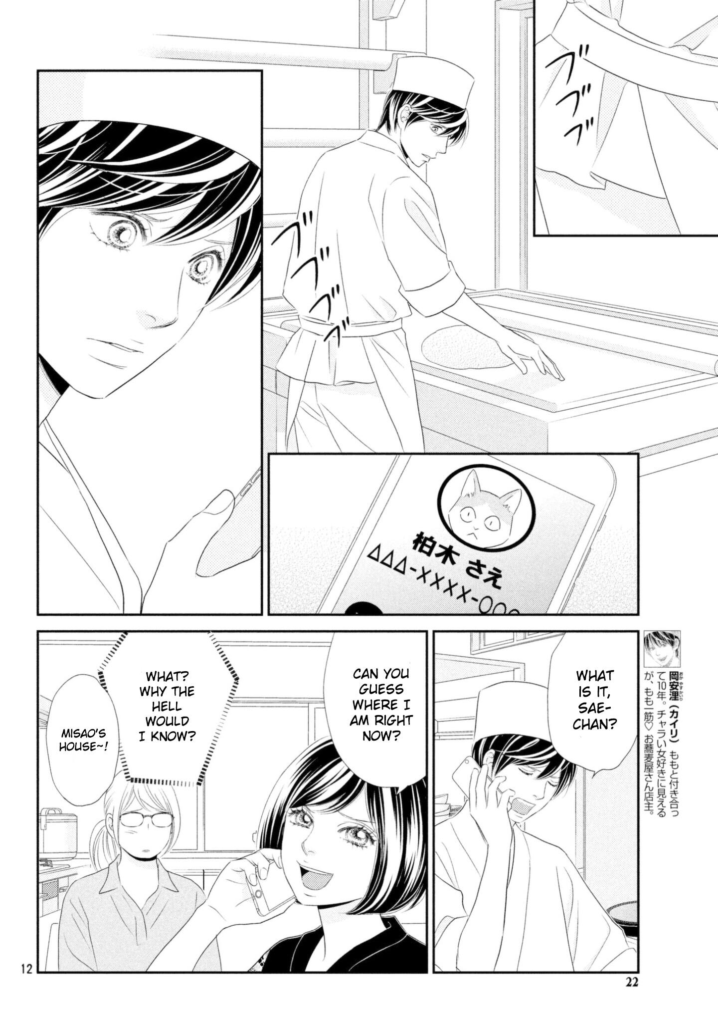 Peach Girl Next Chapter 29 Mangakakalots Com