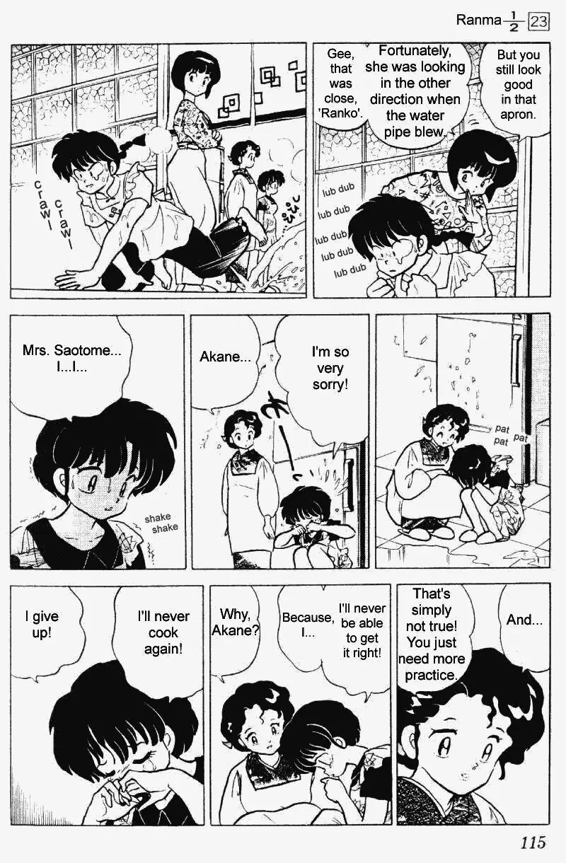 Ranma 1/2 Chapter 241: Creative Cooking  