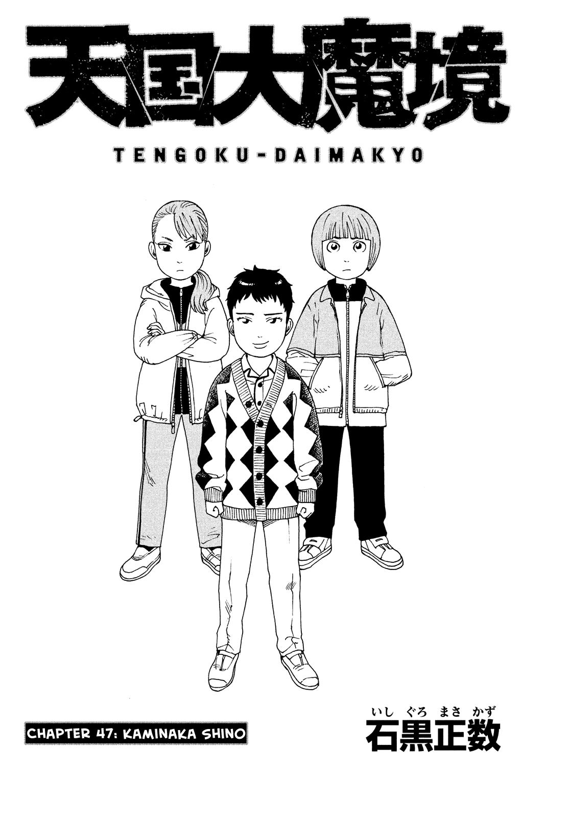 Read Tengoku Daimakyou Vol.8 Chapter 44: Lonely Earth ➀ - Manganelo