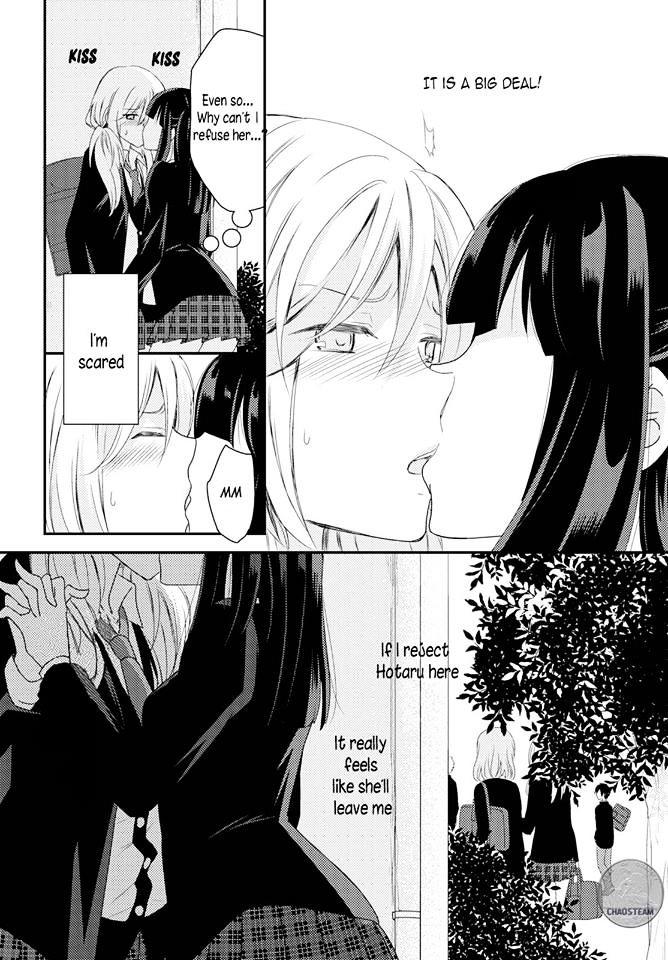 Trapped манга. Netsuzou Trap Manga. Completely Fallen to NTR Манга.