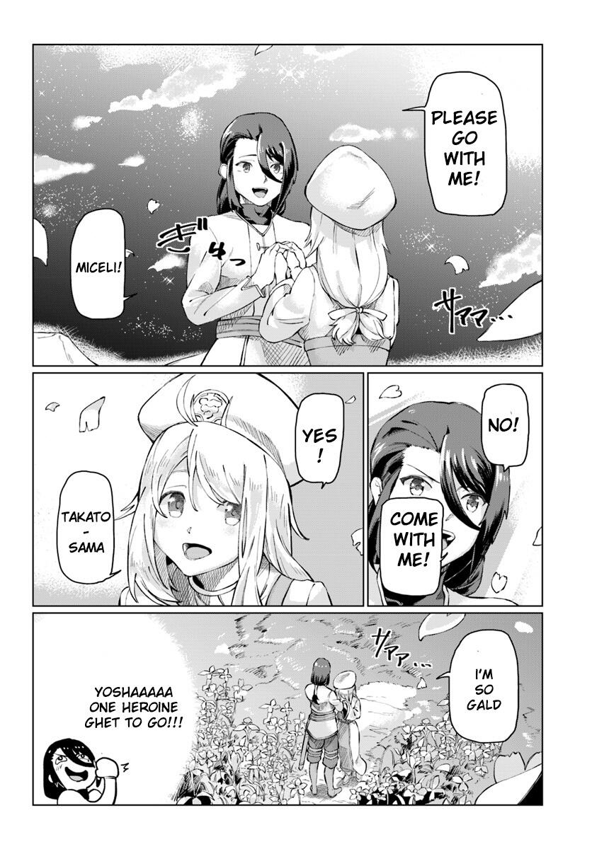 BOKU TO KANOJO NO MEGURU ISEKAI chapter-1 Page 19