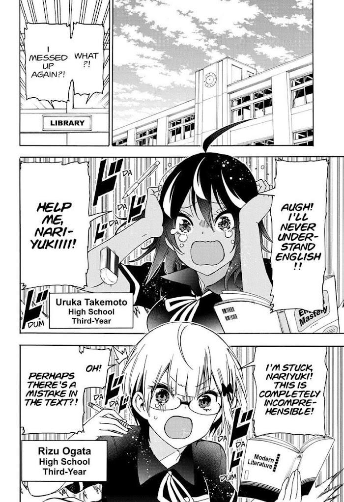 We Can't Study / We Never Learn Chapter 187 (Rough Translation