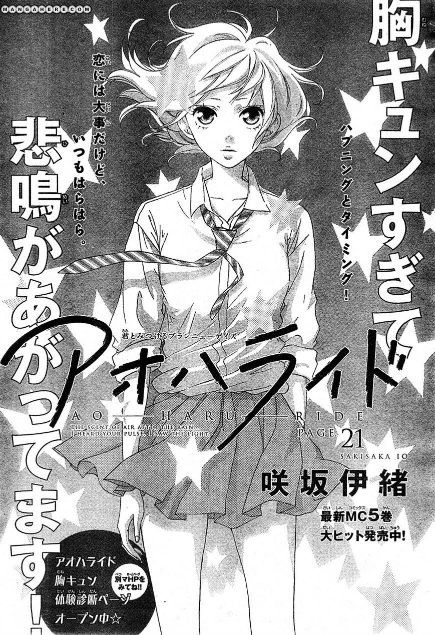 Ao Haru Ride Manga Volume 6