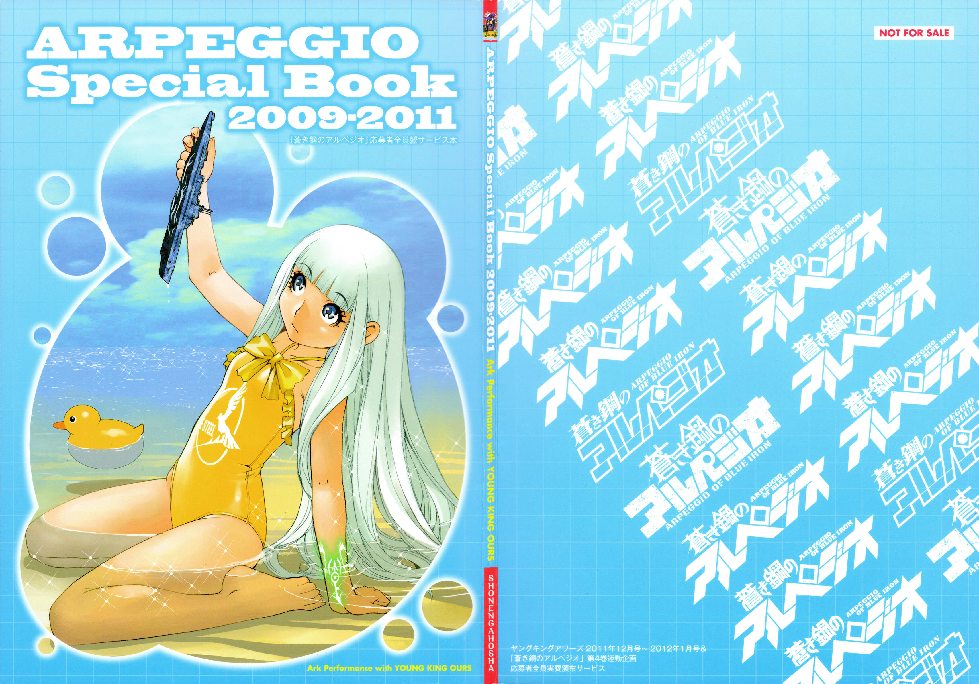 Read Aoki Hagane No Arpeggio Chapter 34.5 on Mangakakalot