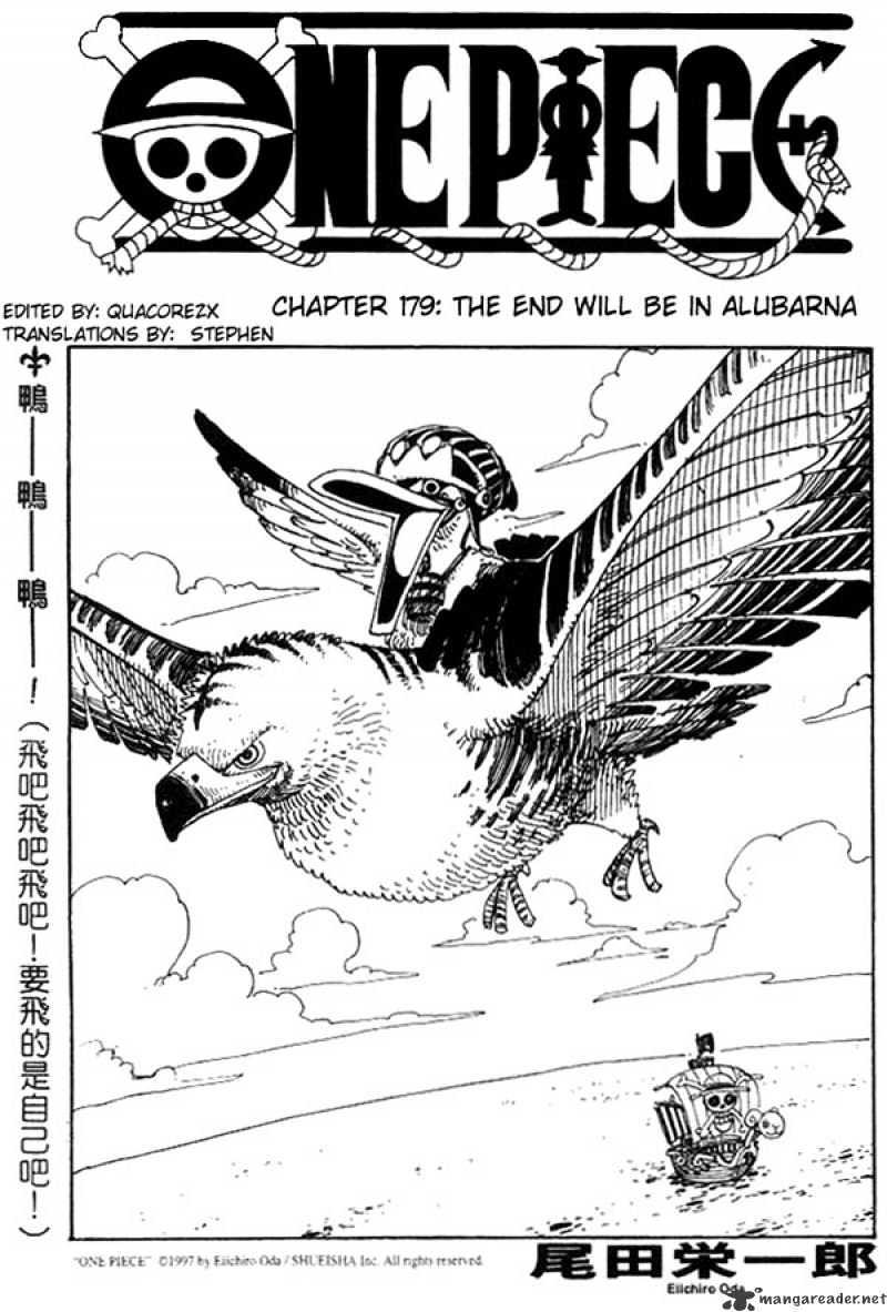 One Piece Chapter 179 : The End Will Be In Alubarna page 1 - Mangakakalot
