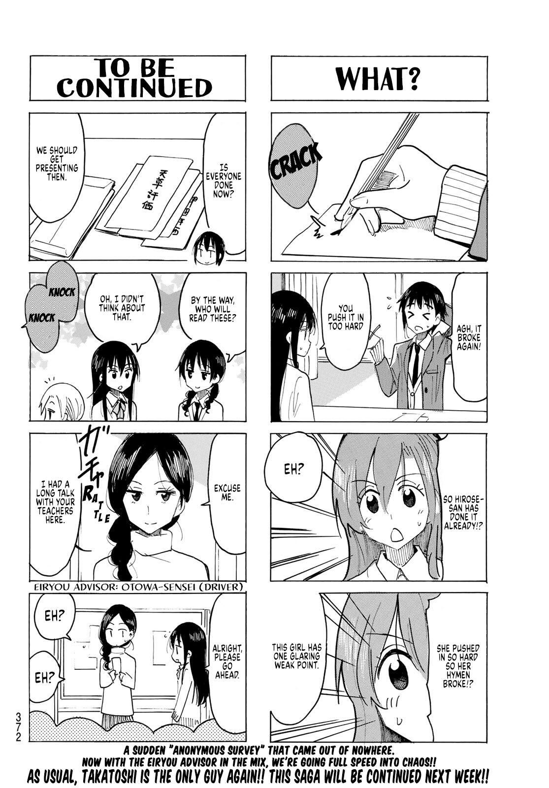 seitokai yakuindomo kissmanga