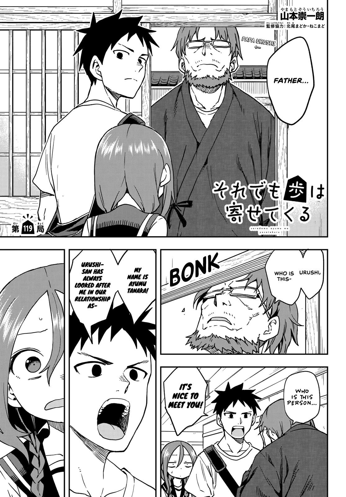 Soredemo Ayumu wa Yosetekuru Manga Chapter 187