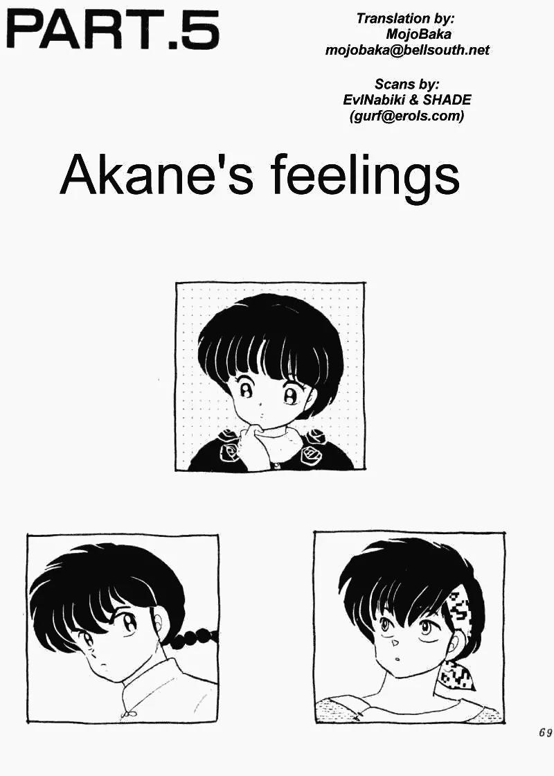 Ranma 1/2 Chapter 217: Akane's Feelings  
