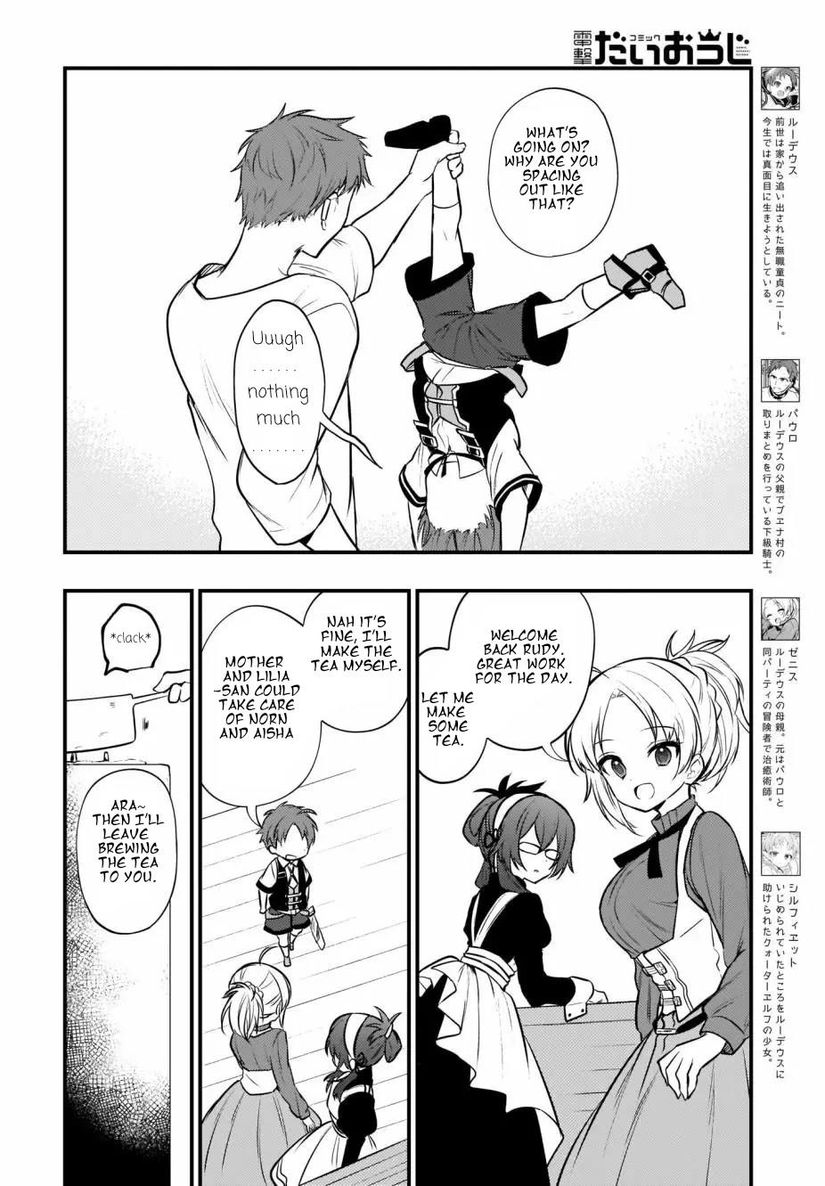 MUSHOKU TENSEI: EVEN IF IT'S A 4-KOMA, I'LL GET SERIOUS chapter-6 Page 2