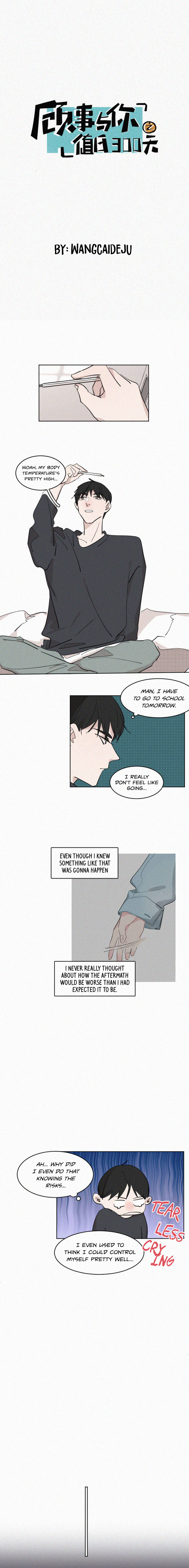The Story About You X Me Read The Story About You X Me Chapter 46: Nothing More on Mangakakalot