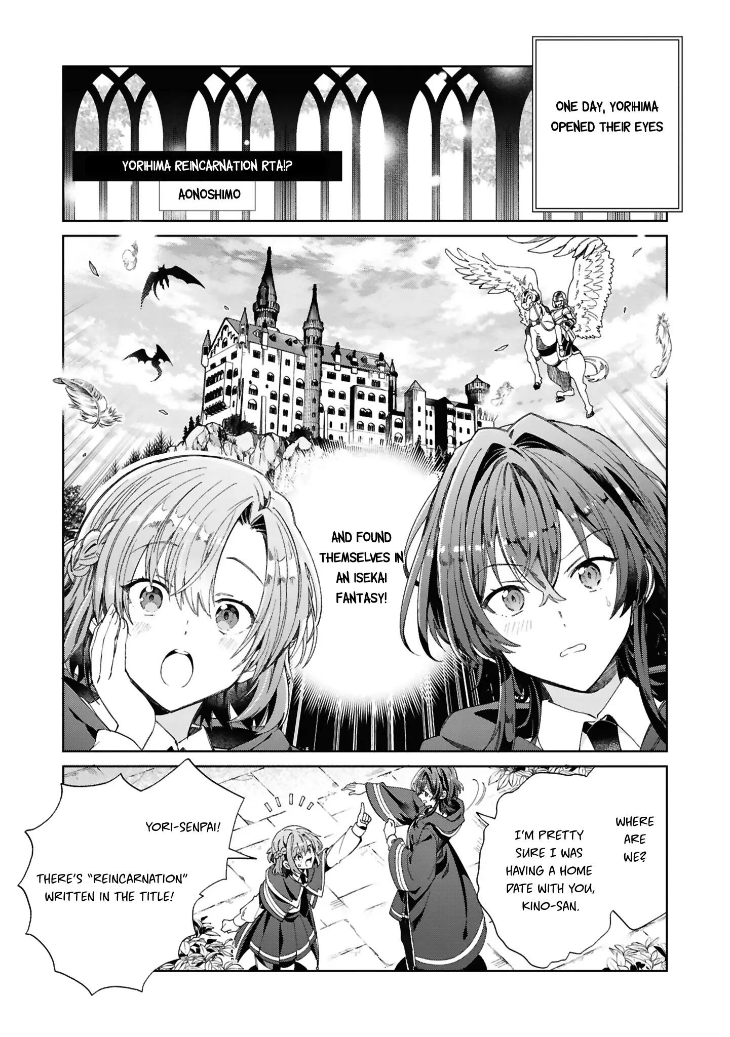 Whispering You A Love Song Official Comic Anthology-Vol.1 Chapter 3: Yorihima Reincarnation Rta!?