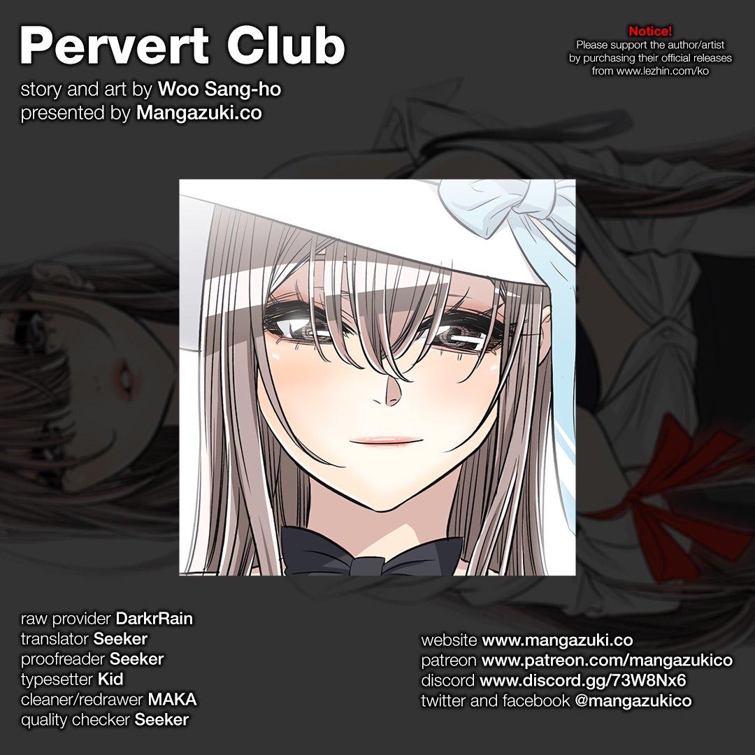 Wailing perversion читать. Аниме pervert Club. Pervert Club Manga. Клуб извращенцев. Perverted перевод.